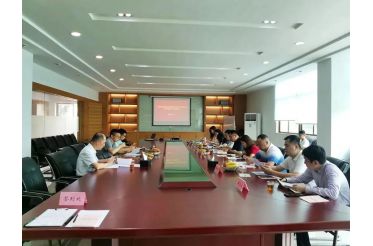 廣州市易制毒行業(yè)協(xié)會工作會議在廣州化學(xué)試劑廠隆重召開