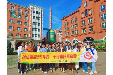 山川湖海,我們一起去看看~廣試科技2024年職工團(tuán)建活動完美收官