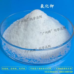 氯化鉀