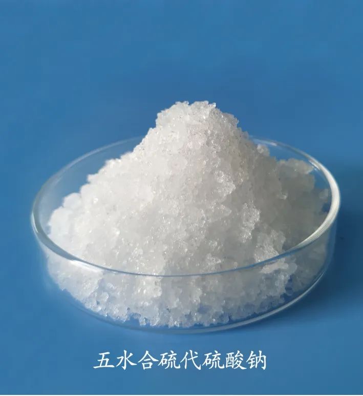 五水合硫代硫酸鈉產品圖