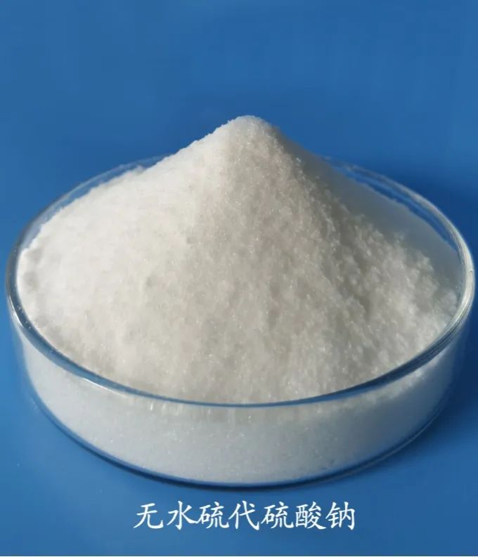無水硫代硫酸鈉產品圖