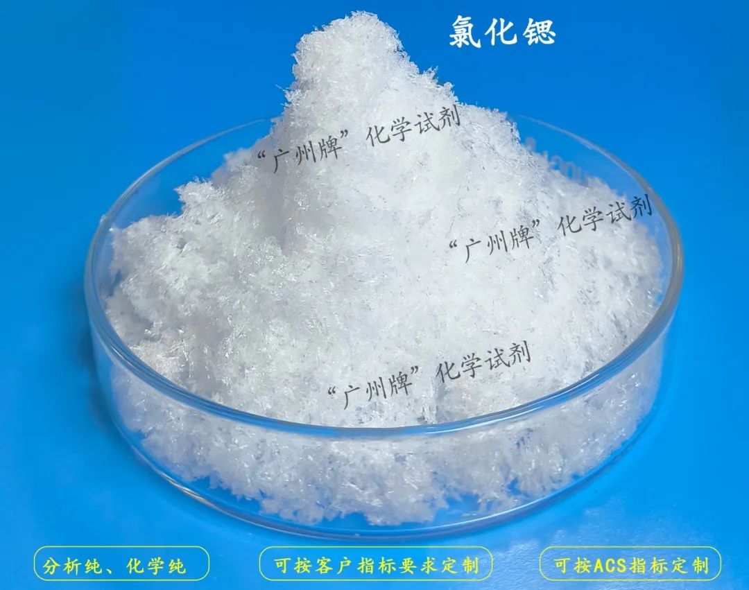 氯化鍶實物圖 氯化鍶實物圖